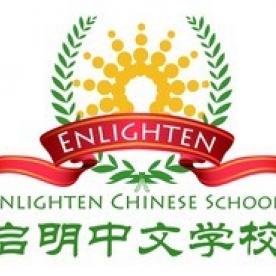 Enlighten